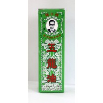 陳日興強力雙料五龍油
